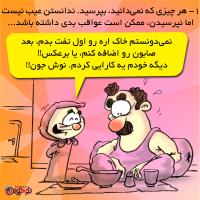 پرسون پرسون