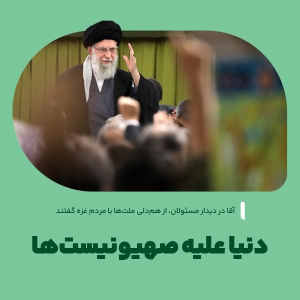 دنیا علیه صهیونیست‌ها