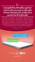 دلمون سخت می‌شه