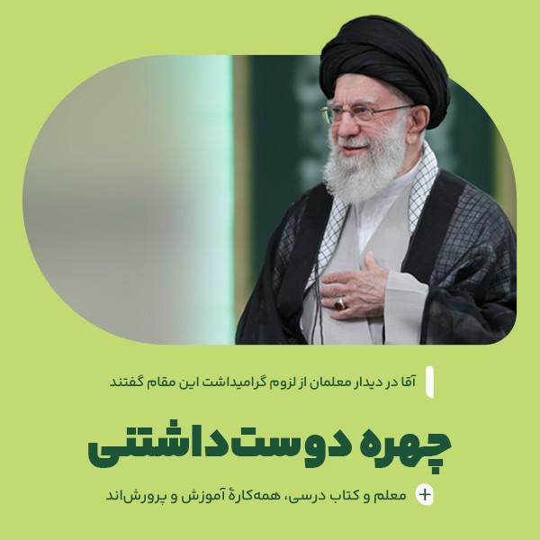 چهره دوست‌داشتنی