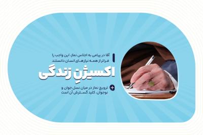 اکسیژن زندگی