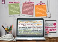 #آماده_سربازی_ام