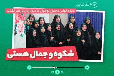 شکوه و جمال هستی