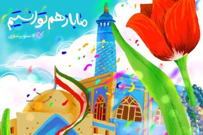 ما باز هم توانستیم