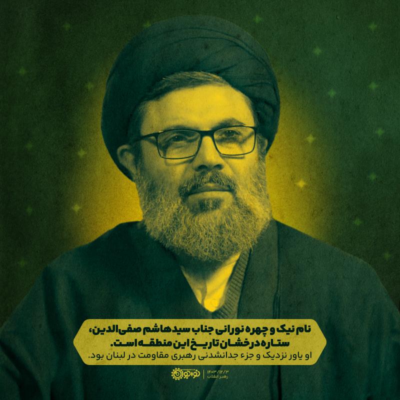 ستاره درخشان