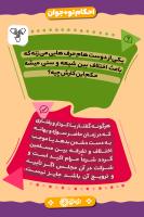 وحدت