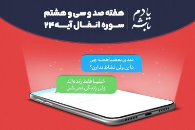 چرا بعضی‌ها نشاط ندارن؟