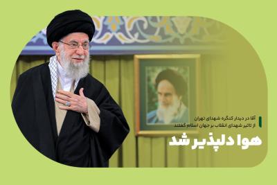 هوا دلپذیر شد