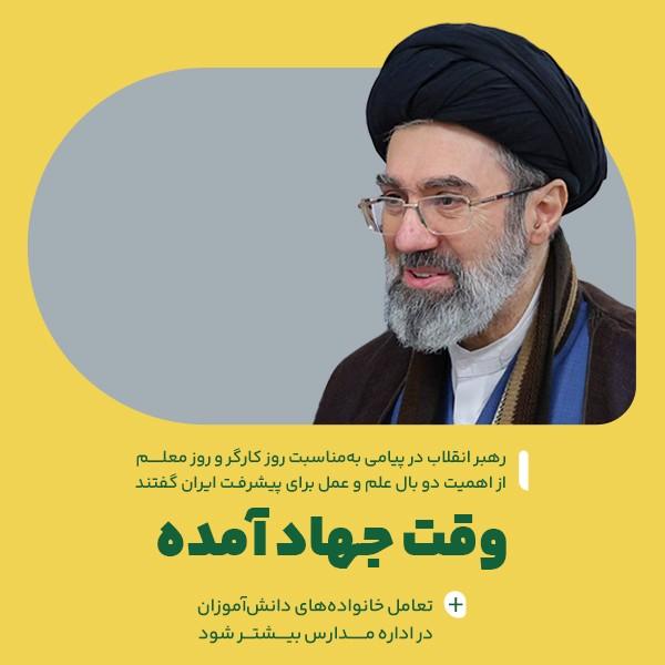 وقت جهاد آمده