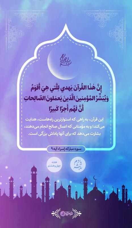 استوارترین راه‌ها