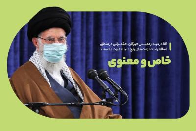 خاص و معنوی