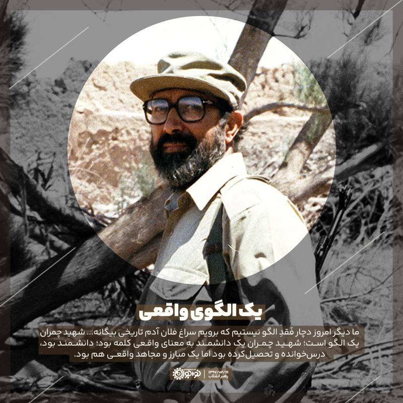 یک الگوی واقعی