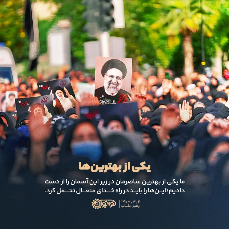 یکی از بهترین‌ها