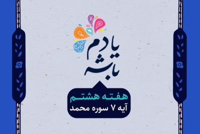 پیروزی قطعی