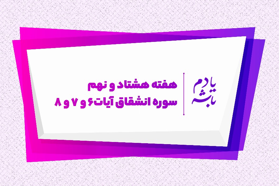 محاسبه اعمال