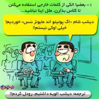 آی ام آمبِرِلا!!