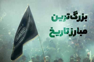 بزرگ‌ترین مبارز تاریخ