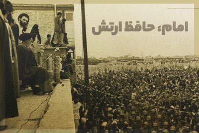 امام، حافظ ارتش