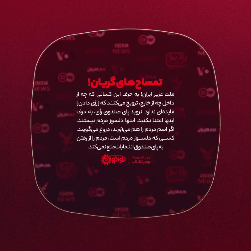 تمساح‌های گریان