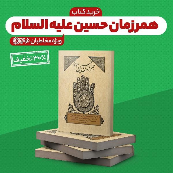 یک پیشنهاد باحال برای یک مطالعه ویژه!