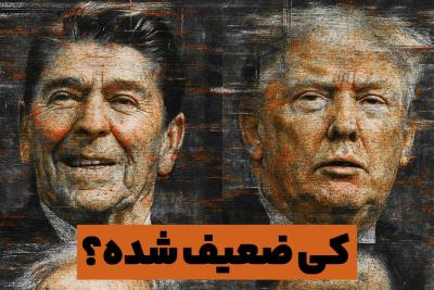 کی ضعیف شده؟