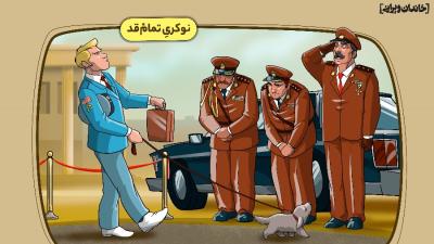 نوکری تمام قد