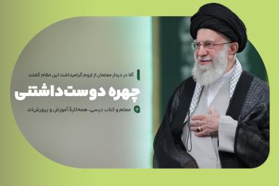 چهره دوست‌داشتنی