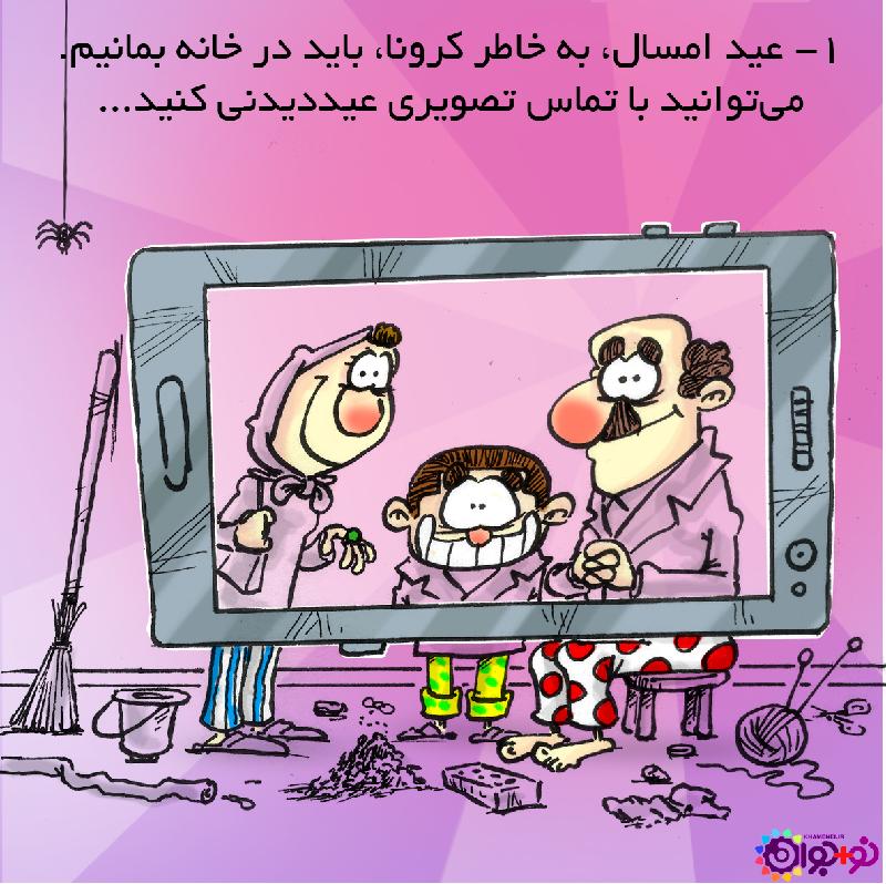 شنا در خانه