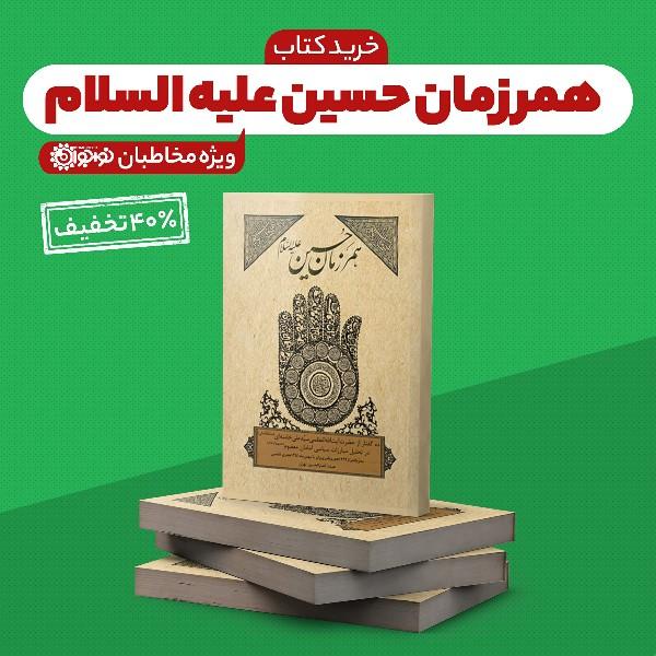 یک پیشنهاد باحال برای یک مطالعه ویژه!