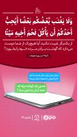 همون قد کوتاه خپله
