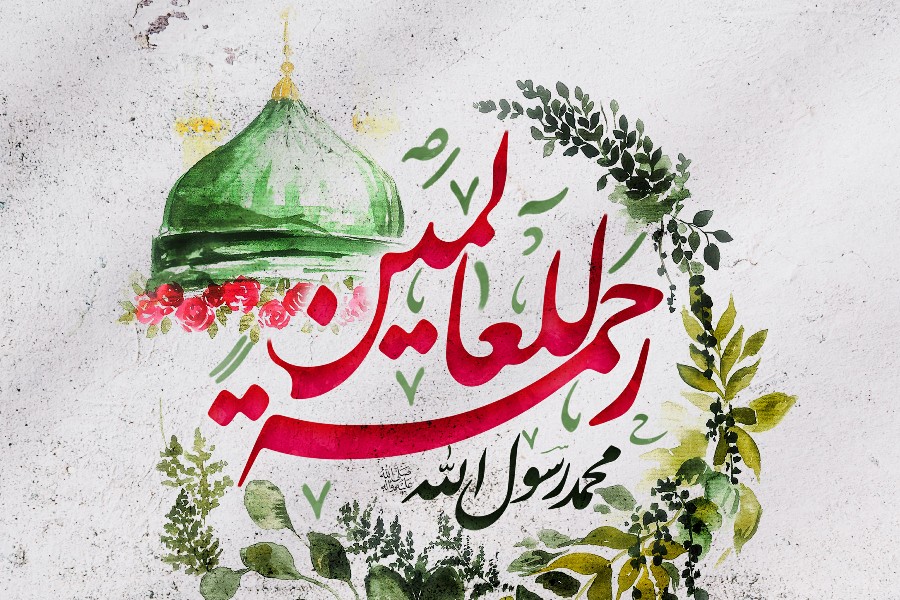 رحمت عالمیان