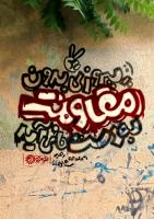 رمز پیروزی