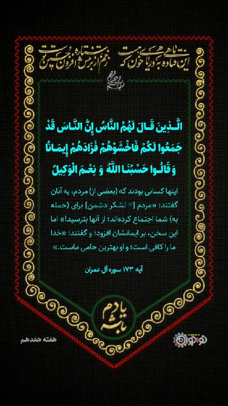 بهترین حامی