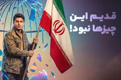 قدیم این چیزها نبود!