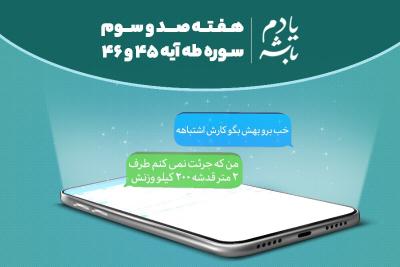 من که جرئت نمی‌کنم