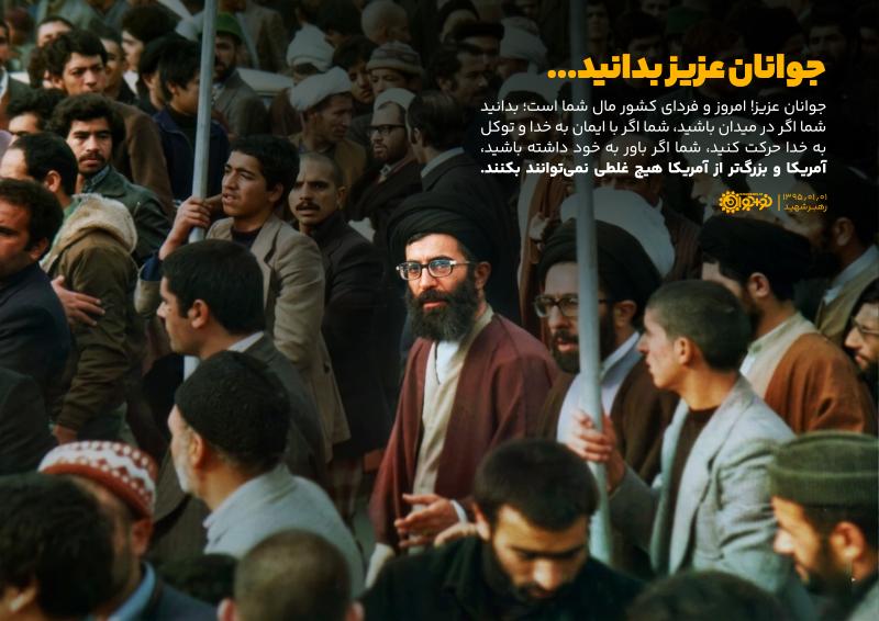 جوانان عزیز بدانید ...