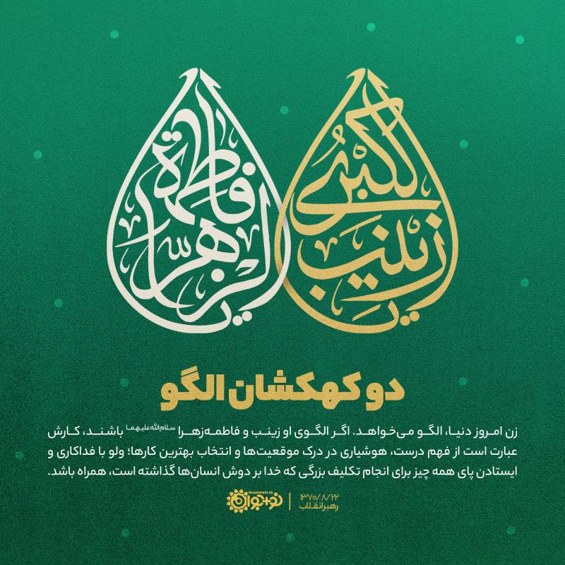 دو کهکشان الگو