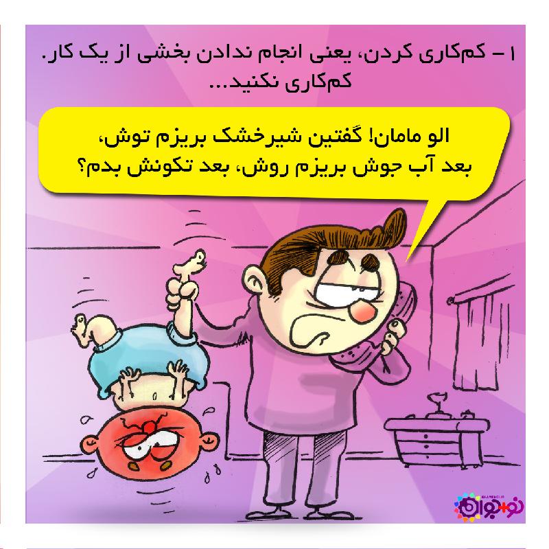 دو در کنندگان