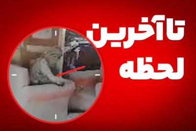 تا آخرین لحظه