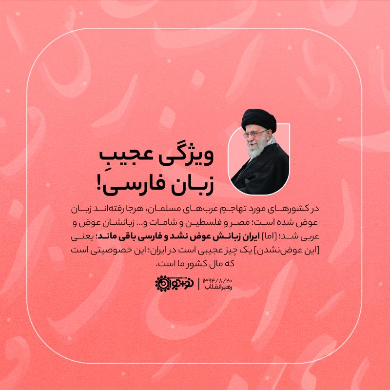 امین پارسی