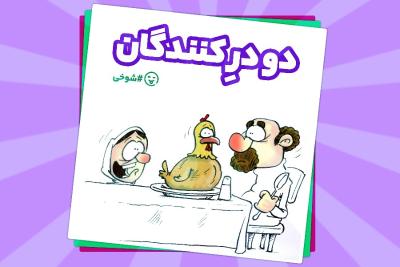 دو در کنندگان