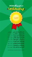 اسامی برندگان فراخوان «چرا کنار نمی‌آییم؟»