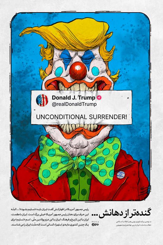 گنده‌تر از دهانش ...