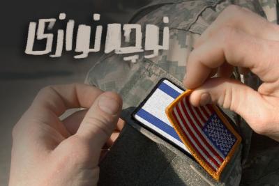 نوچه‌نوازی