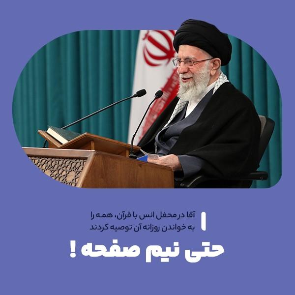 حتی نیم صفحه!