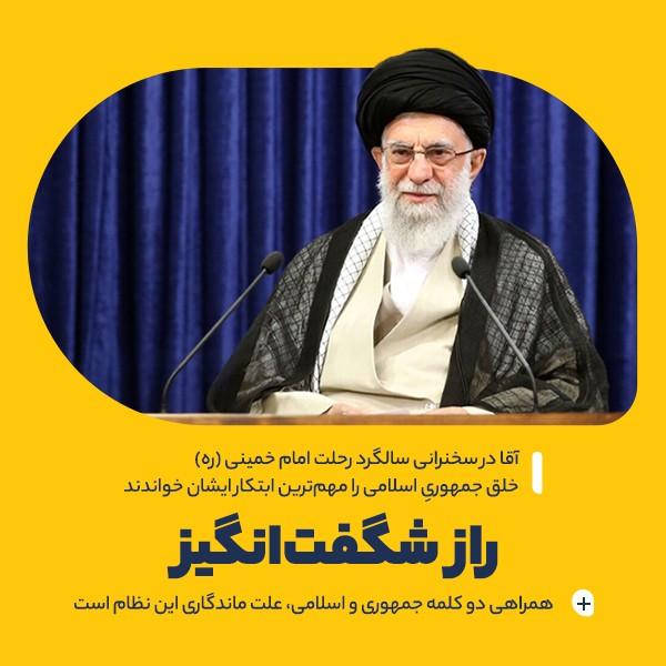 راز شگفت‌انگیز