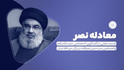 شما پیروز خواهید شد