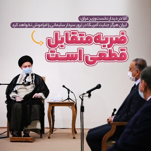 ضربه متقابل قطعی است