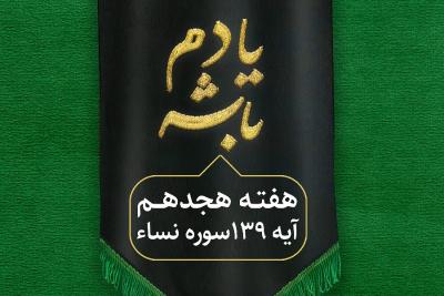 عزت واقعی